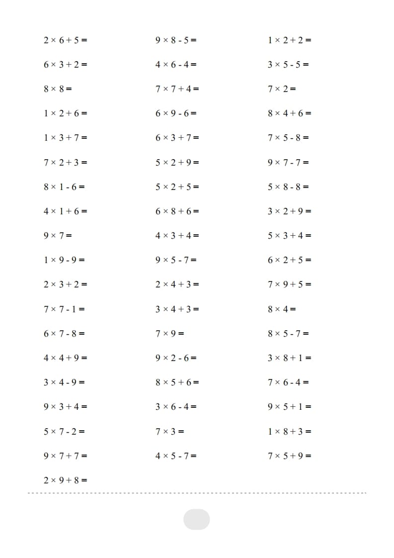 图片[2]-二年级数学上册▲口算题（表内乘法(二)）连打版（人教版）-龙云试卷网