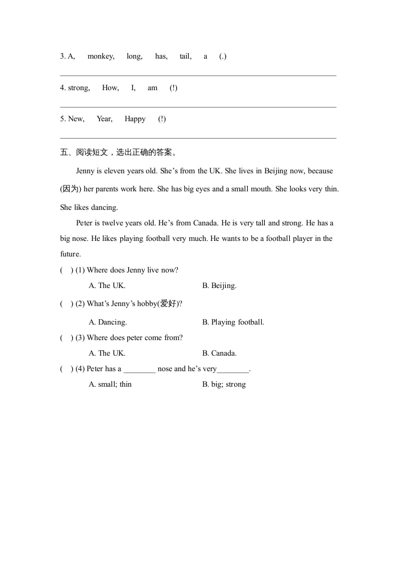 图片[2]-四年级英语上册Lesson36_课时训练（人教版一起点）-龙云试卷网