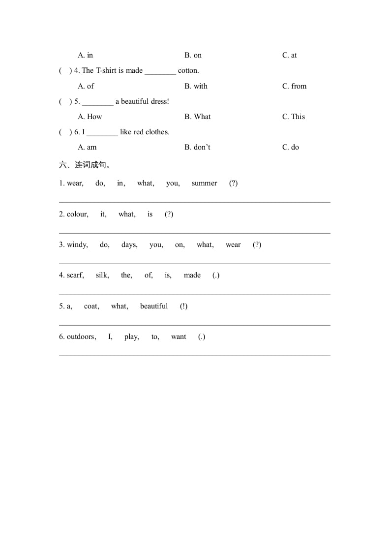 图片[3]-三年级英语上册Unit5_单元测试卷（人教版一起点）-龙云试卷网