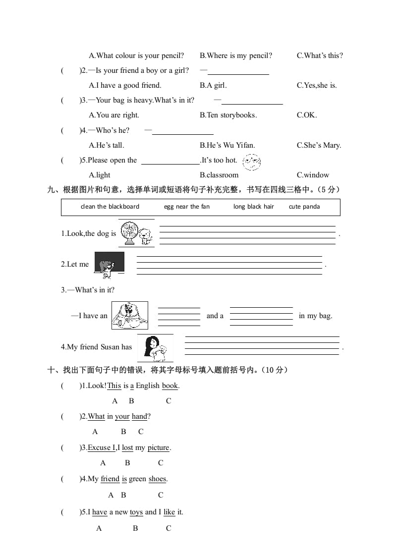 图片[3]-四年级英语上册河南郑州荥阳期中学业水平测试（人教PEP）-龙云试卷网
