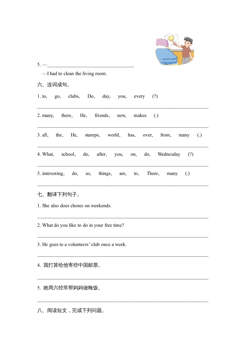 图片[3]-六年级英语上册Unit4_单元测试卷_（人教版一起点）-龙云试卷网