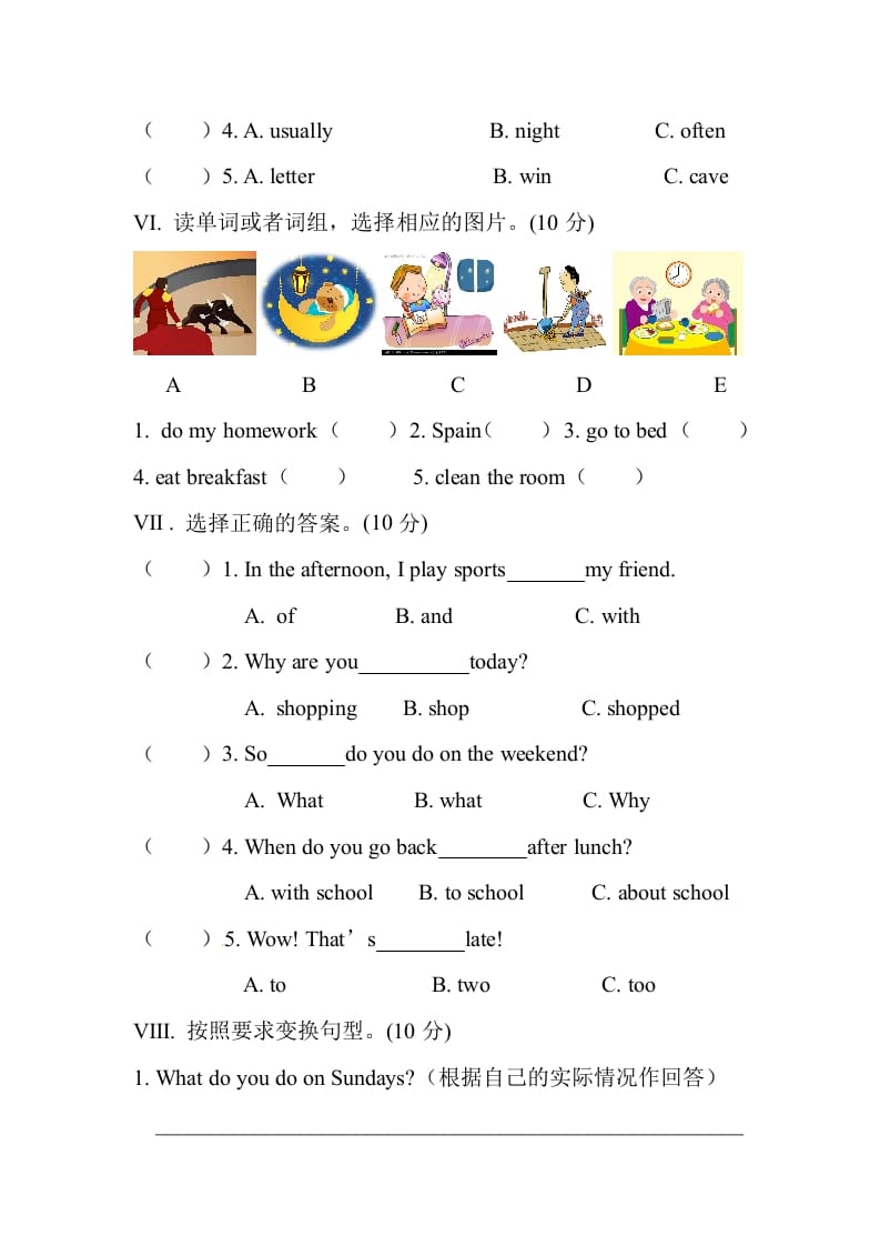 图片[3]-五年级数学下册英语单元测试卷-Unit1Myday人教PEP（2014秋）-龙云试卷网