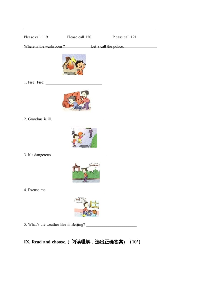 图片[3]-四年级英语上册单元测试题(7)（人教版一起点）-龙云试卷网