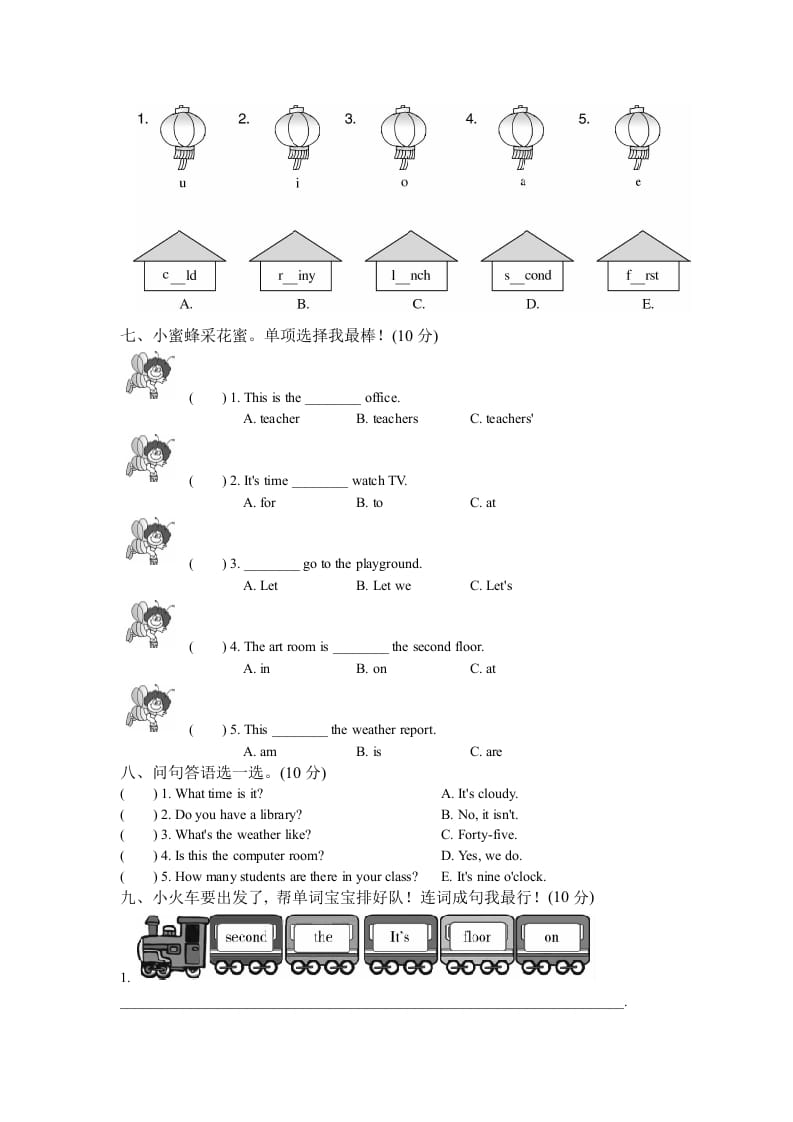 图片[3]-四年级英语下册下学期期中测试卷-龙云试卷网