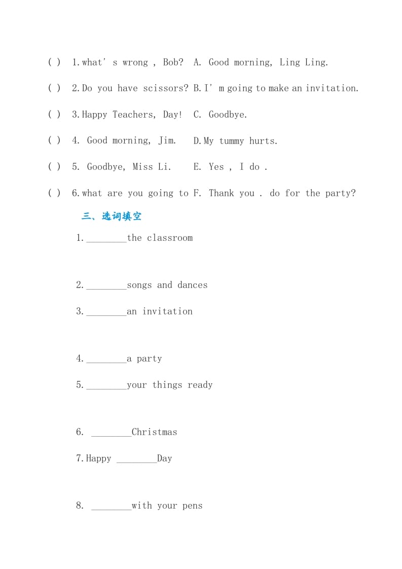 图片[2]-四年级英语上册练习题5（人教版一起点）-龙云试卷网