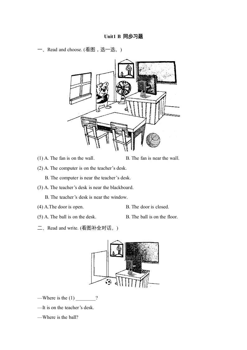 四年级英语上册Unit1_B_同步习题（人教版一起点）-龙云试卷网