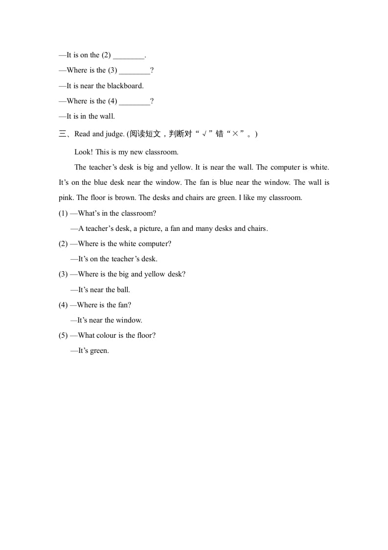 图片[2]-四年级英语上册Unit1_B_同步习题（人教版一起点）-龙云试卷网