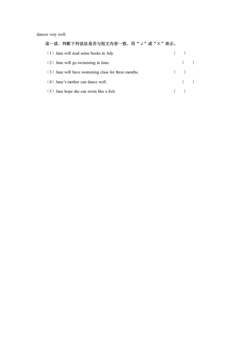 图片[2]-三年级英语上册Unit6习题第1课时（人教版一起点）-龙云试卷网