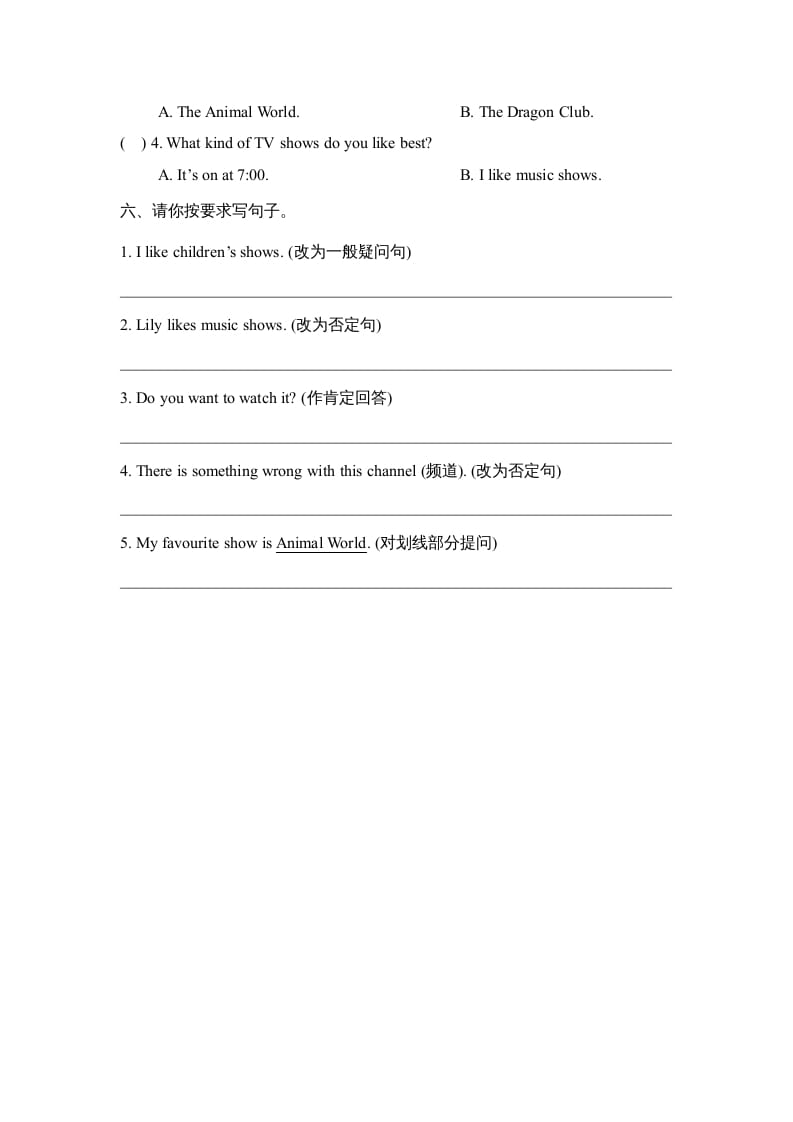 图片[3]-五年级英语上册Unit5_单元测试卷（人教版一起点）-龙云试卷网