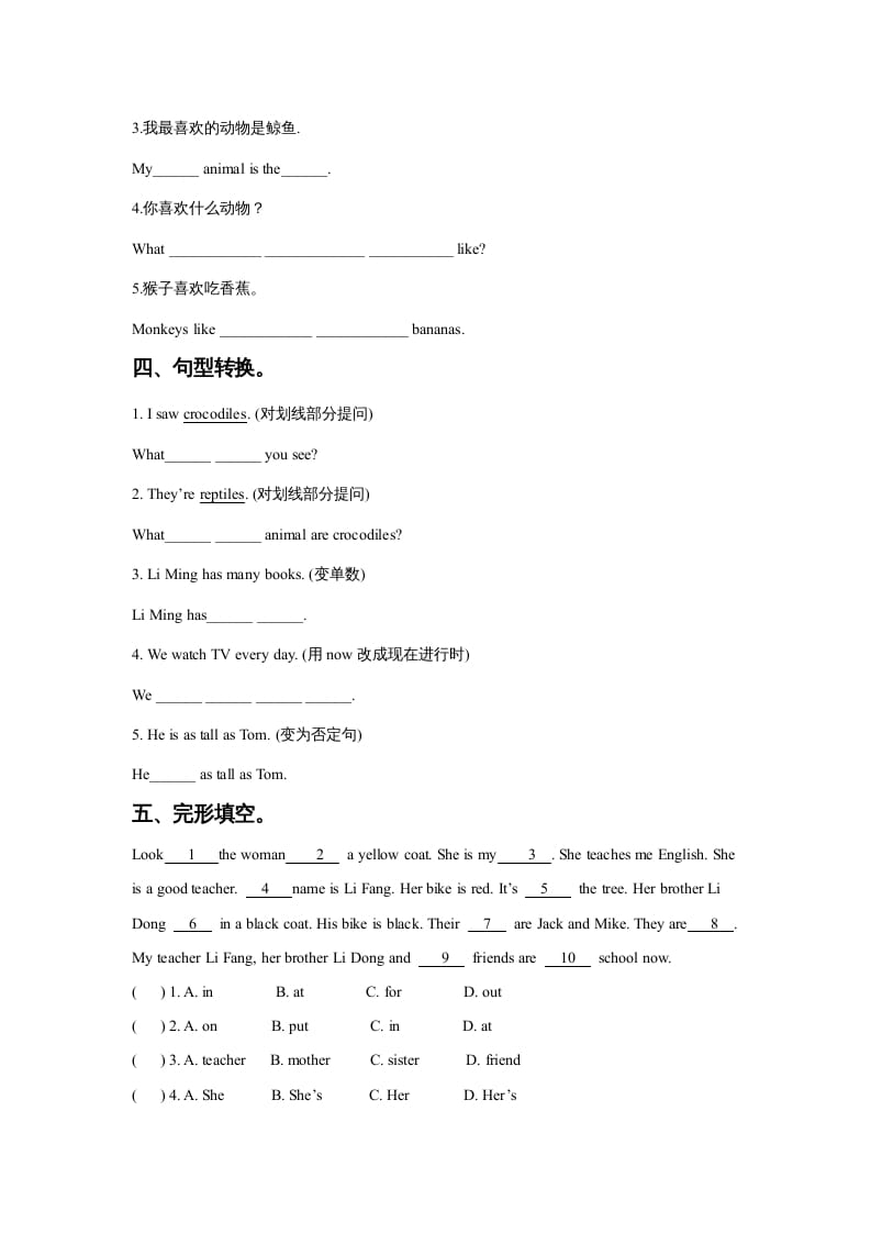 图片[2]-六年级英语上册Unit3AnimalWorldLesson2同步练习3（人教版一起点）-龙云试卷网