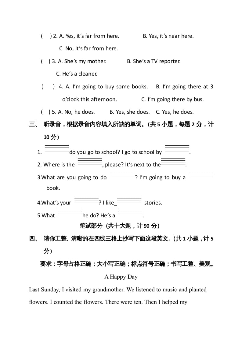 图片[2]-六年级英语上册期末测试卷6（人教版PEP）-龙云试卷网