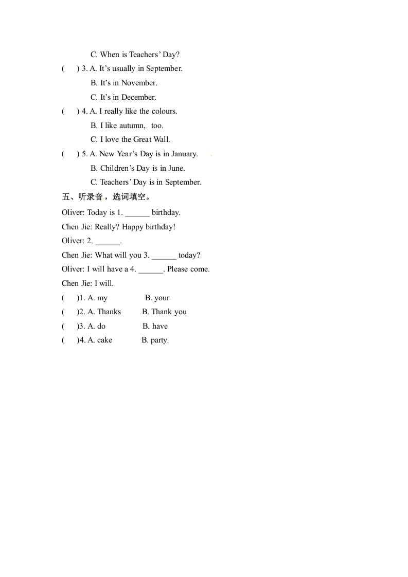 图片[2]-五年级数学下册英语Unit3MyschoolcalendarPartB同步听力训练人教PEP版-龙云试卷网