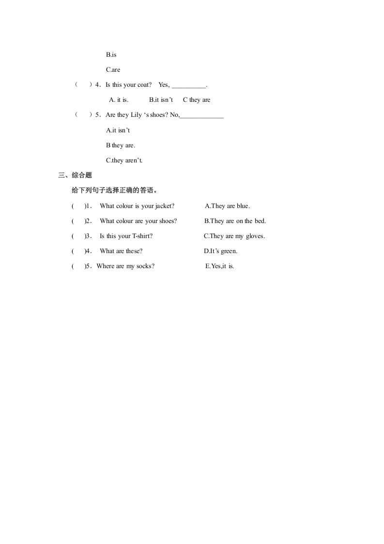 图片[2]-三年级英语上册Unit5习题第1课时（人教版一起点）-龙云试卷网