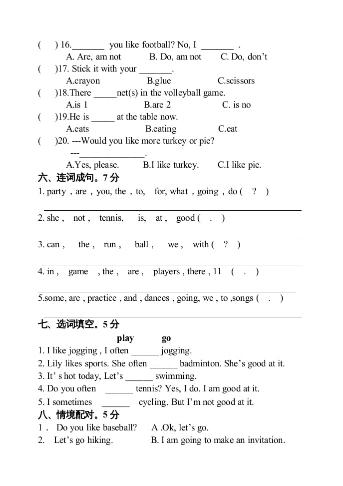 图片[3]-四年级英语上册新起点英语四年级单元综合试卷（人教版一起点）-龙云试卷网