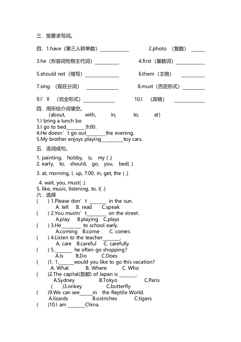 图片[2]-六年级英语上册期末复习题（人教版一起点）-龙云试卷网