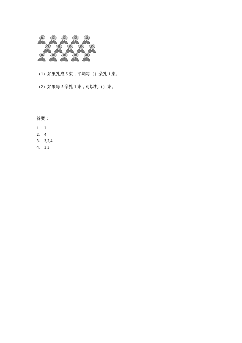 图片[2]-二年级数学上册7.2分苹果（北师大版）-龙云试卷网