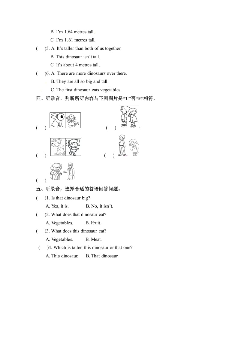 图片[2]-六年级英语下册同步听力训练-Unit1HowtallareyouPartA人教PEP版-龙云试卷网