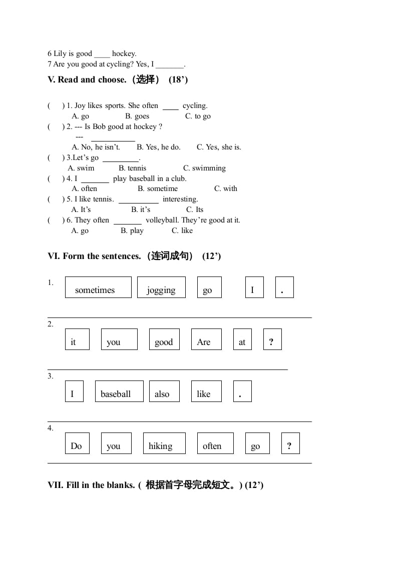 图片[2]-四年级英语上册单元测试题(8)（人教版一起点）-龙云试卷网