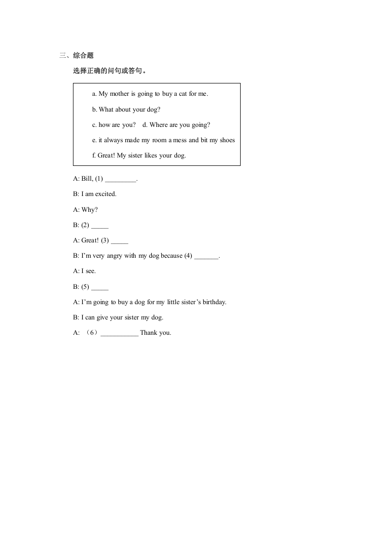 图片[2]-六年级英语上册Unit4习题——第一课时（人教版一起点）-龙云试卷网