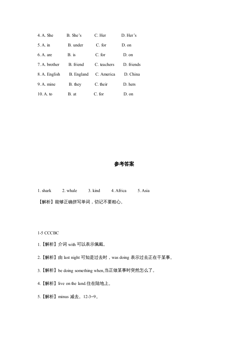 图片[3]-六年级英语上册同步练习Unit3Leson2（人教版一起点）-龙云试卷网