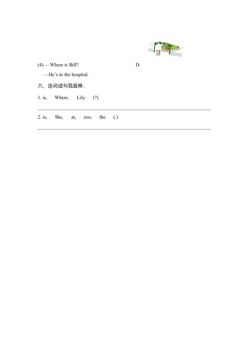 图片[3]-二年级英语上册Unit4_Lesson1课时训练（人教版一起点）-龙云试卷网