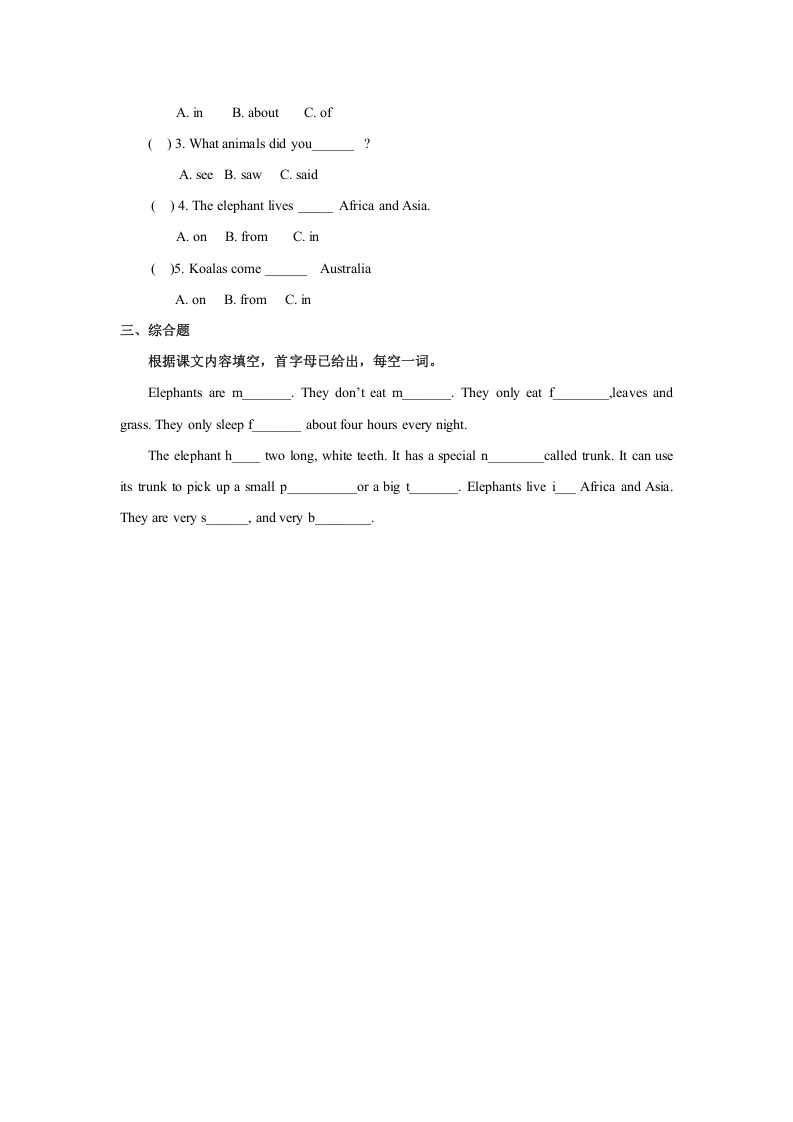 图片[2]-六年级英语上册Unit3习题——第三课时（人教版一起点）-龙云试卷网