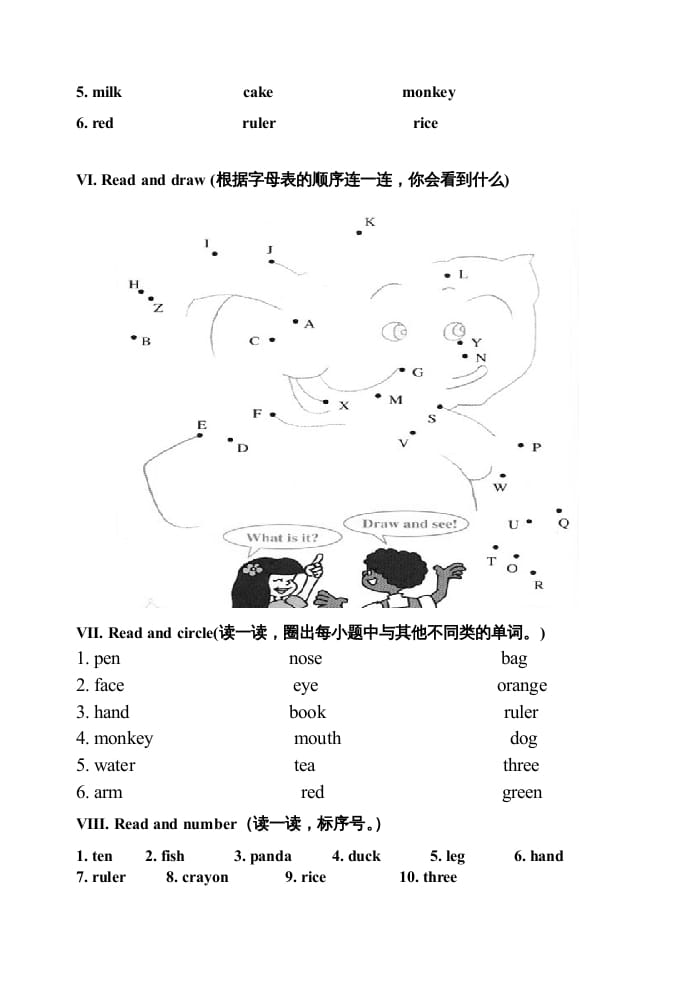 图片[3]-三年级英语上册期末测试题2（含听力材料）（人教PEP）-龙云试卷网