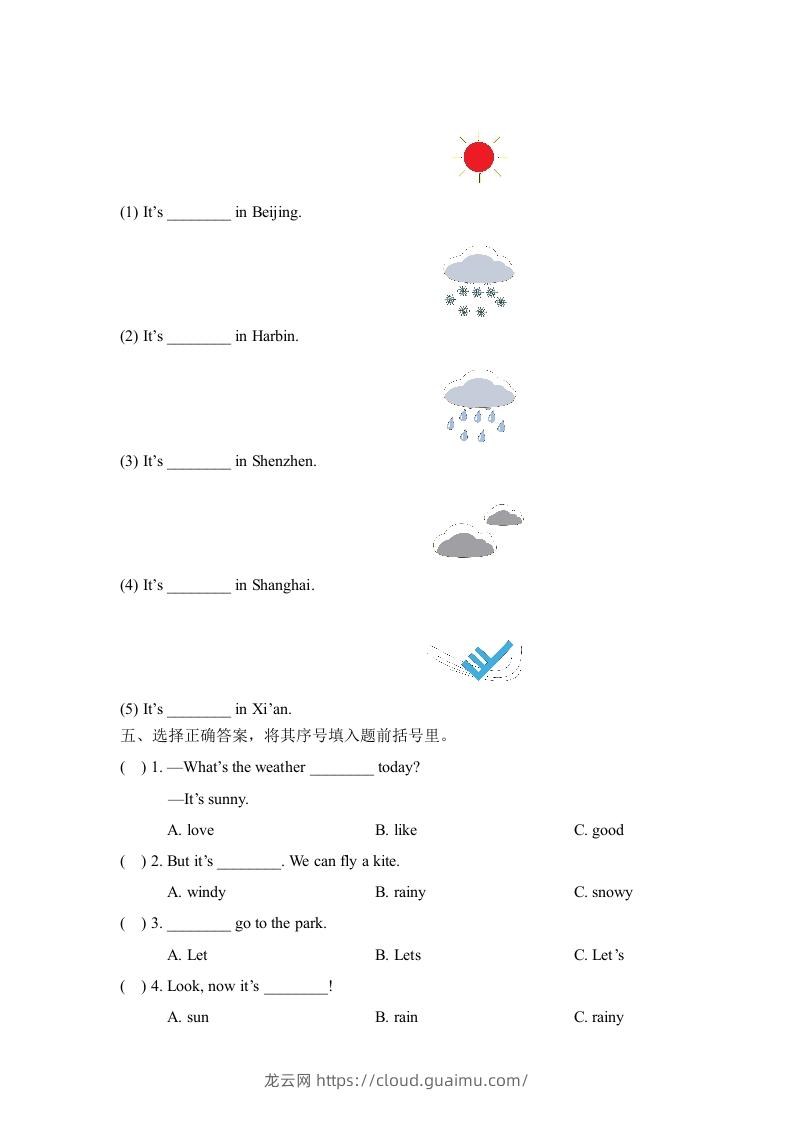 图片[2]-二年级英语下册Unit2_单元测试卷（人教版）-龙云试卷网