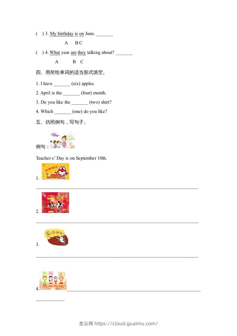 图片[2]-五年级英语下册Unit4PartA2（人教PEP版）-龙云试卷网