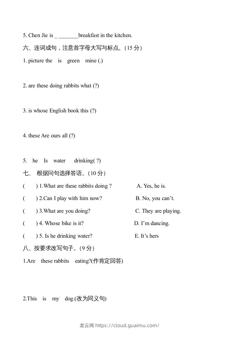 图片[3]-五年级英语下册5Unit5单元检测（人教PEP版）-龙云试卷网