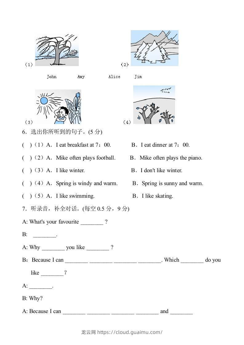 图片[3]-五年级英语下册5Unit2单元检测（人教PEP版）-龙云试卷网