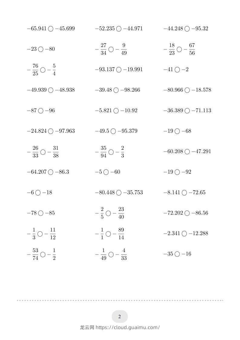 图片[2]-六年级数学下册口算题(负数比大小)1000题（人教版）-龙云试卷网