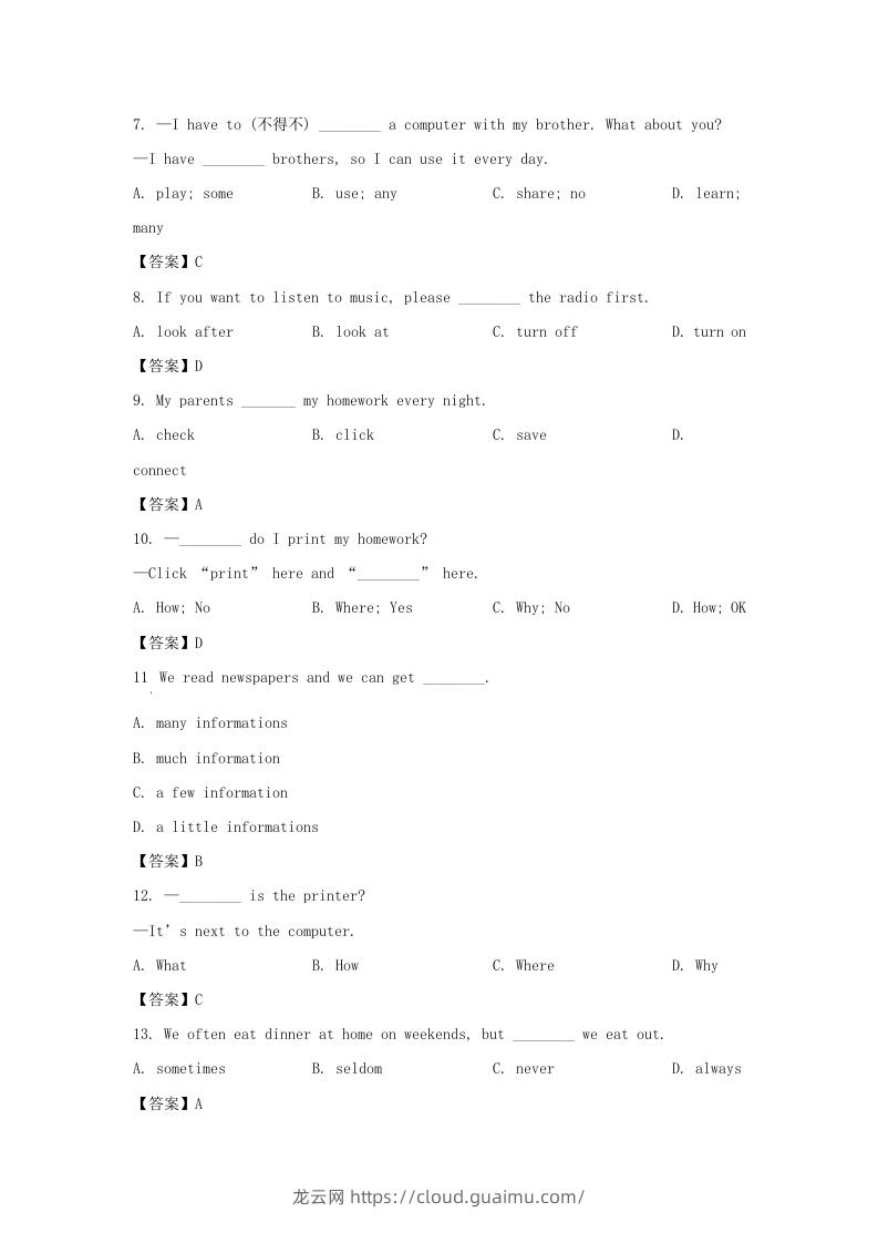 图片[2]-2022-2023学年天津市河西区七年级上册期末英语试卷及答案(Word版)-龙云试卷网