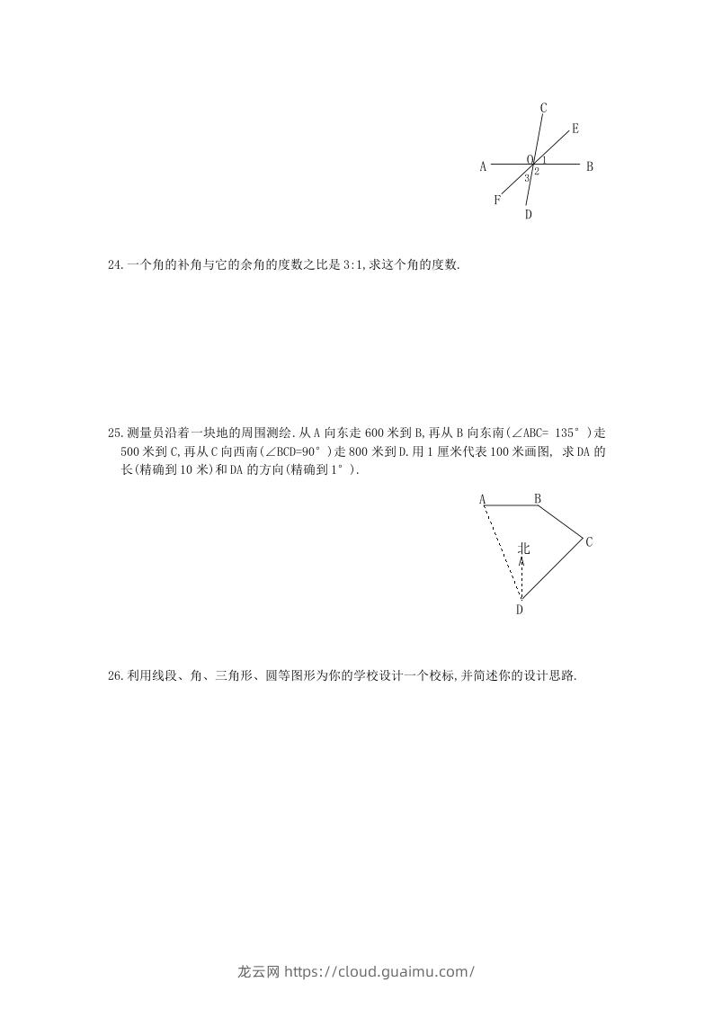 图片[3]-七年级上册数学第四章检测试卷及答案人教版A卷(Word版)-龙云试卷网