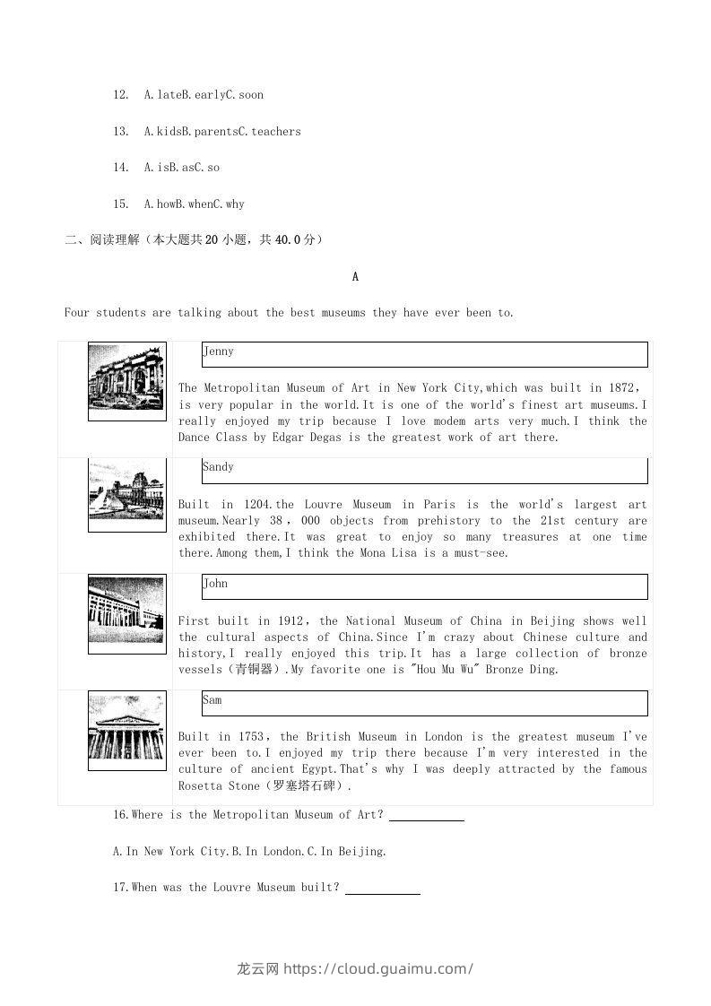 图片[2]-2020-2021学年湖南省常德市澧县八年级下学期期末英语试题及答案(Word版)-龙云试卷网