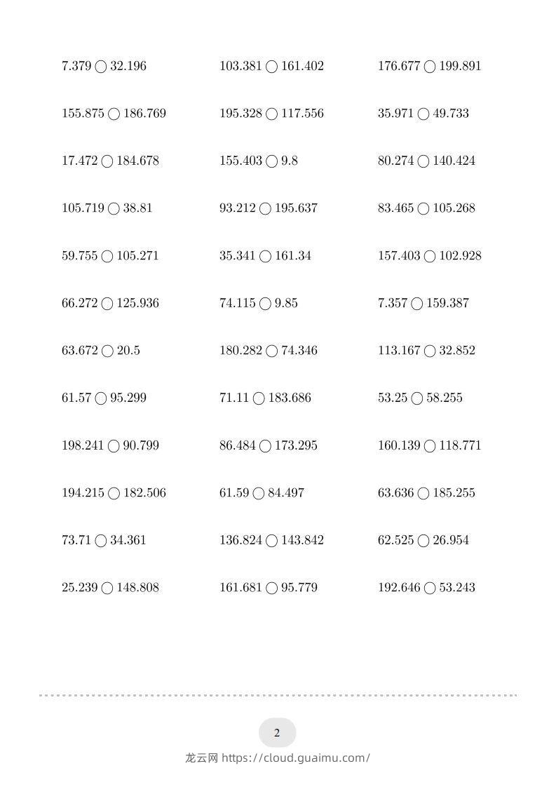 图片[2]-四年级数学下册口算题(比大小)500题（人教版）-龙云试卷网