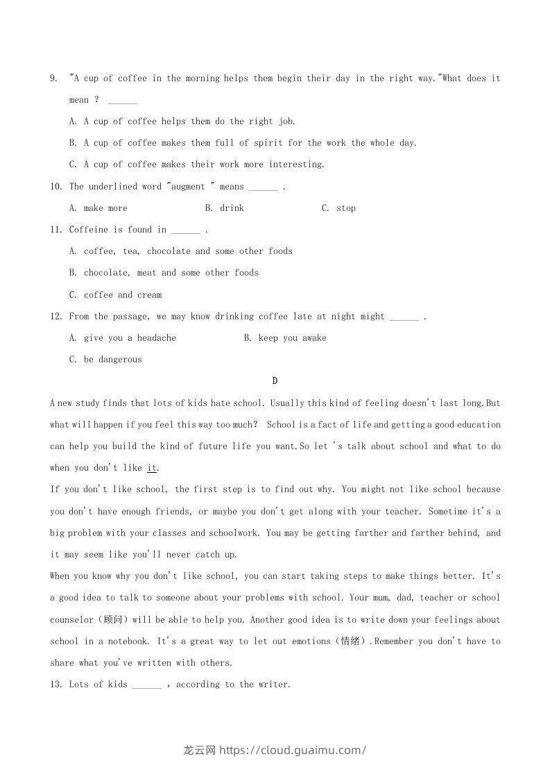 图片[3]-2020-2021学年湖南省常德市澧县八年级下学期期中英语试题及答案(Word版)-龙云试卷网