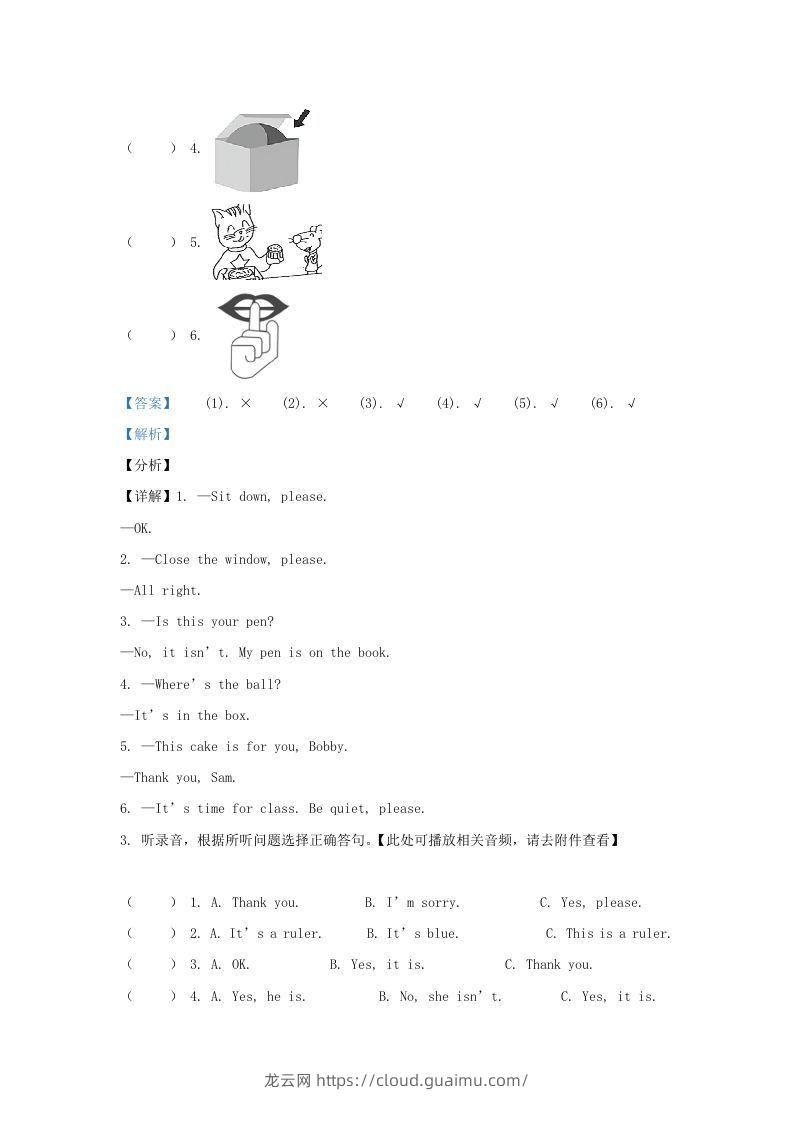 图片[3]-2020-2021学年江苏省南京市江北新区译林版三年级下册期中考试英语试卷及答案(Word版)-龙云试卷网