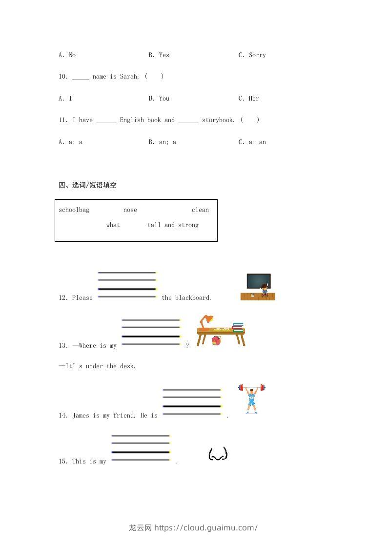 图片[3]-2020-2021学年山西省晋中市榆社县四年级上学期期末英语真题及答案(Word版)-龙云试卷网