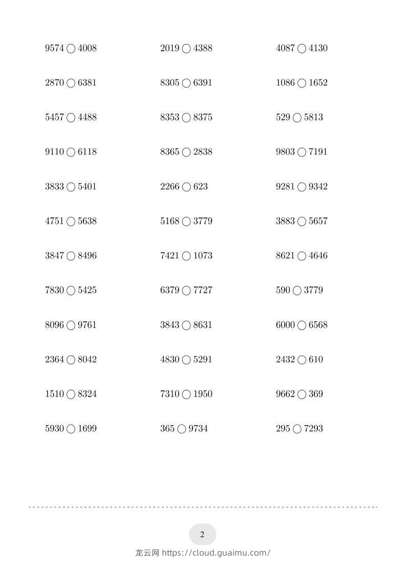 图片[2]-二年级数学下册口算题(万以内的数比大小)500题（人教版）-龙云试卷网