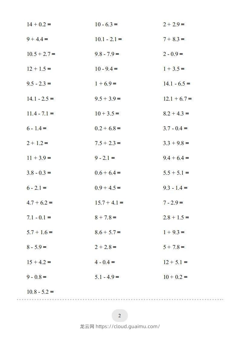 图片[2]-三年级数学下册口算题(简单的小数加减法)1000题（人教版）-龙云试卷网