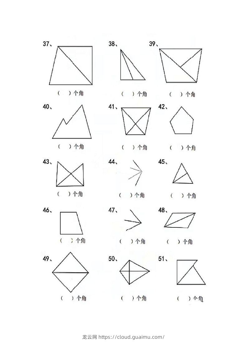 图片[3]-二年级上册数学图形角个数专项练习-龙云试卷网