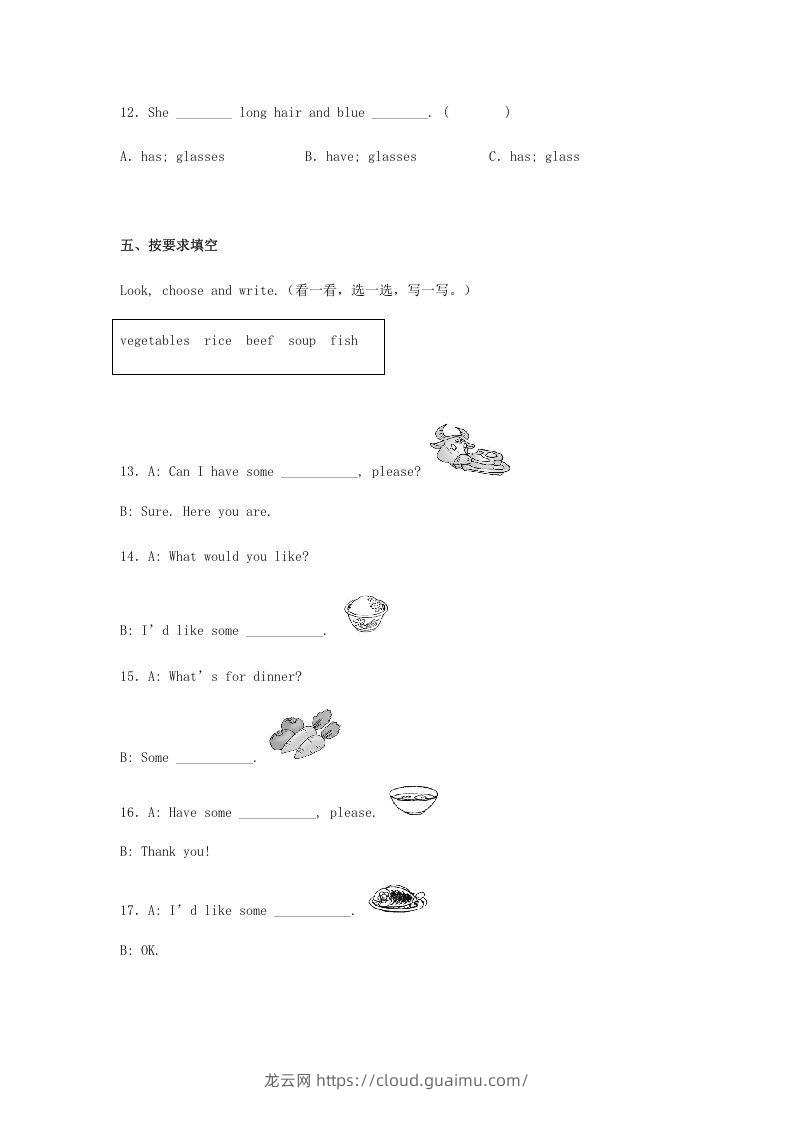 图片[3]-2020-2021学年广东省湛江市霞山区四年级上学期期末英语真题及答案(Word版)-龙云试卷网