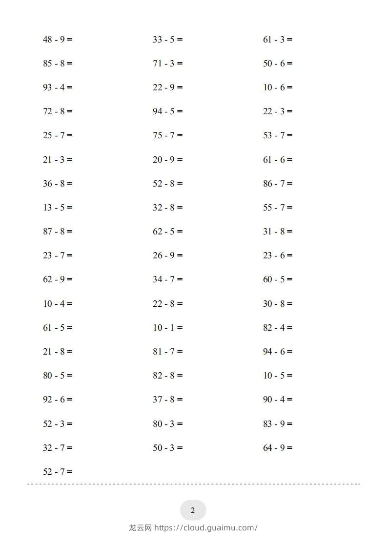 图片[2]-一年级数学下册(两位数减一位数（退位）1000题（人教版）-龙云试卷网