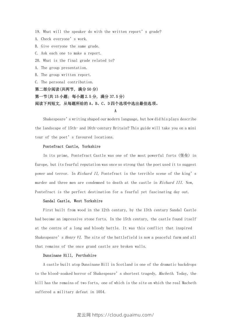 图片[3]-2022-2023学年河北省保定市高三上学期12月月考英语试题及答案(Word版)-龙云试卷网