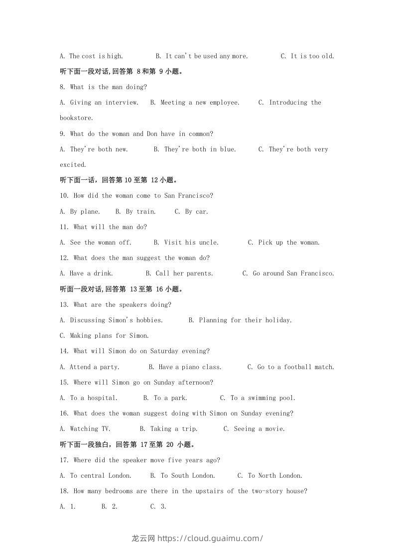 图片[2]-2020-2021年河南省南阳市高一英语上学期期中试卷及答案(Word版)-龙云试卷网