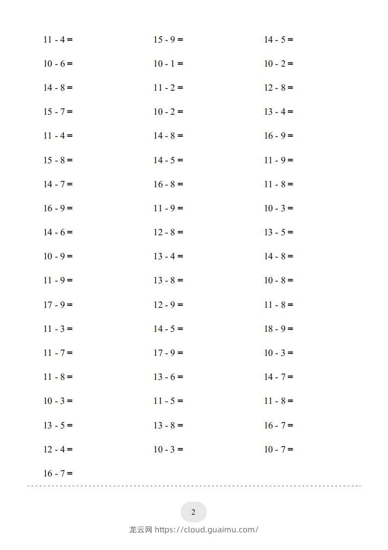 图片[2]-一年级数学上册（20以内的退位减法）1500题（人教版）(1)-龙云试卷网