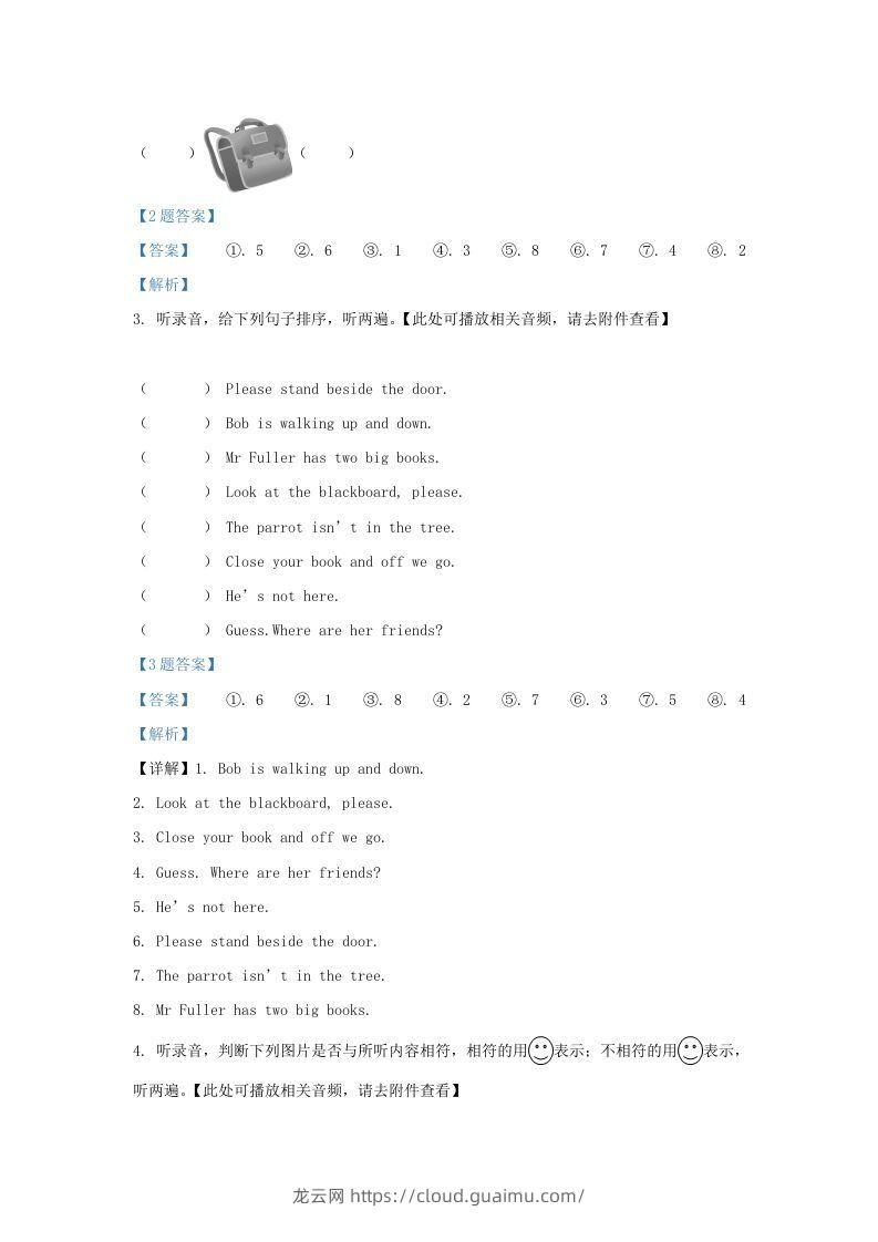 图片[2]-2020-2021学年江苏省无锡市惠山区译林版三年级下册期中检测英语试卷及答案(Word版)-龙云试卷网