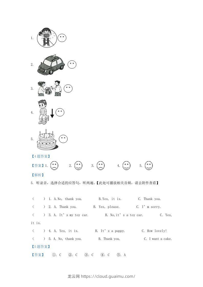 图片[3]-2020-2021学年江苏省无锡市惠山区译林版三年级下册期中检测英语试卷及答案(Word版)-龙云试卷网