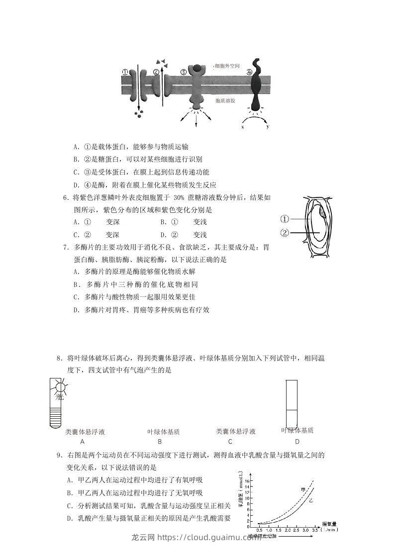 图片[2]-2019-2020年北京市房山区高二生物下学期期末试题及答案(Word版)-龙云试卷网